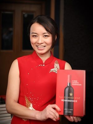 Janet Wang